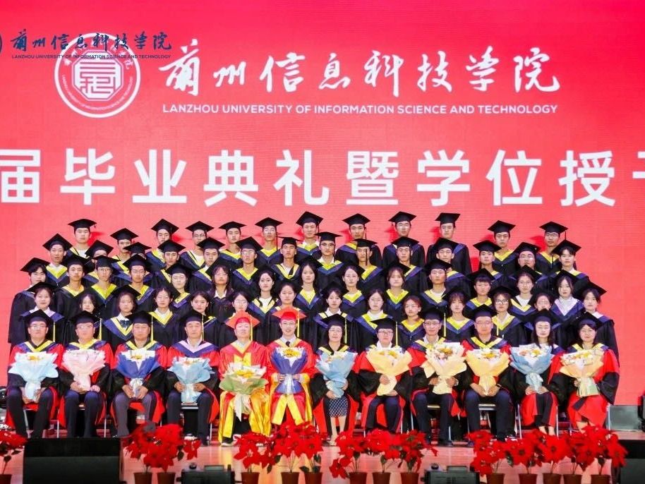 bat365在线中国官网登录入口举行2024届毕业典礼暨学位授予仪式