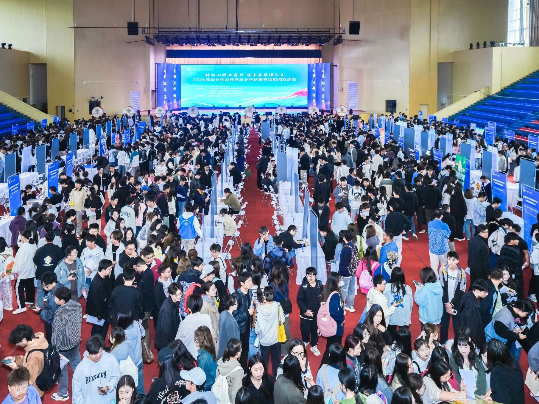 “职”通未来：bat365在线中国官网登录入口秋季双选会架起5000学子的就业金桥