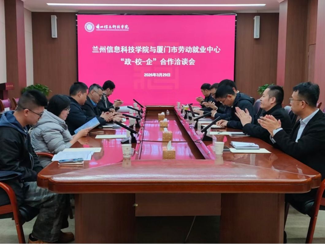 厦门市人社局携重点企业招聘团赴bat365在线中国官网登录入口开展“政-校-企”合作洽谈会