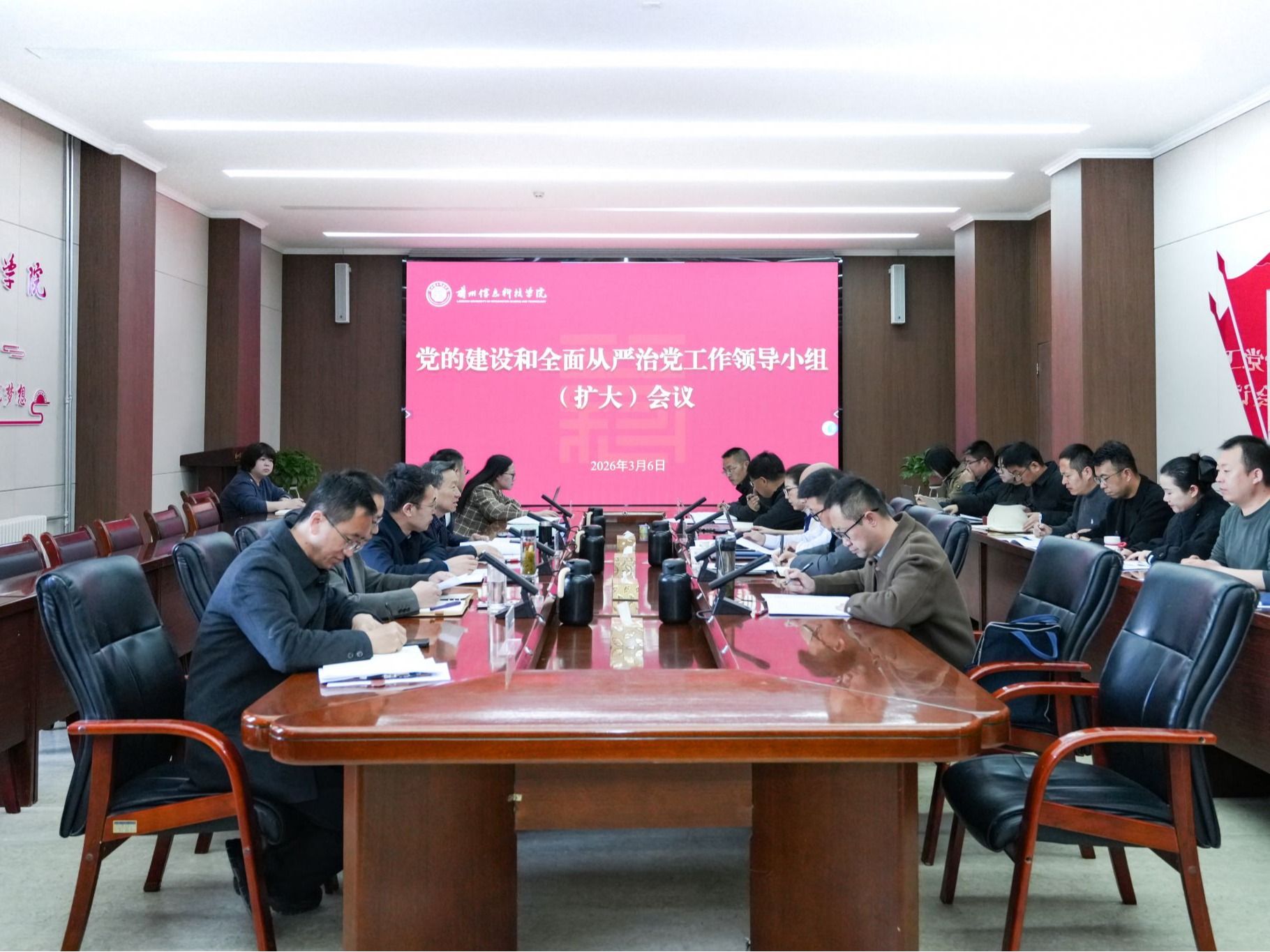 bat365在线中国官网登录入口启动部署树立和践行正确政绩观学习教育