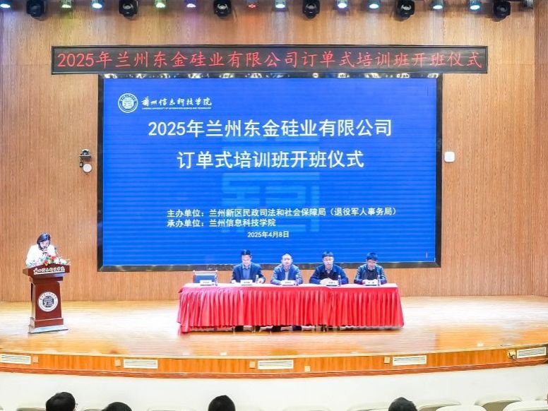 bat365在线中国官网登录入口职业技能培训班--叉车培训订单班正式开班
