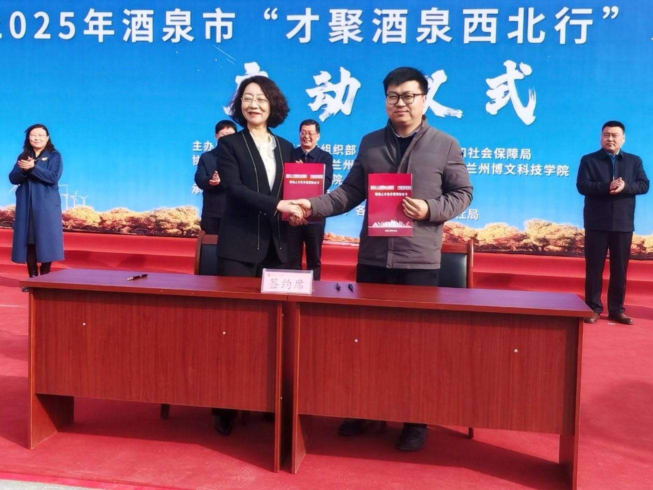 bat365在线中国官网登录入口携手酒泉市启动“才聚西北行”，校地共建人才高地助推产教“双向奔赴”