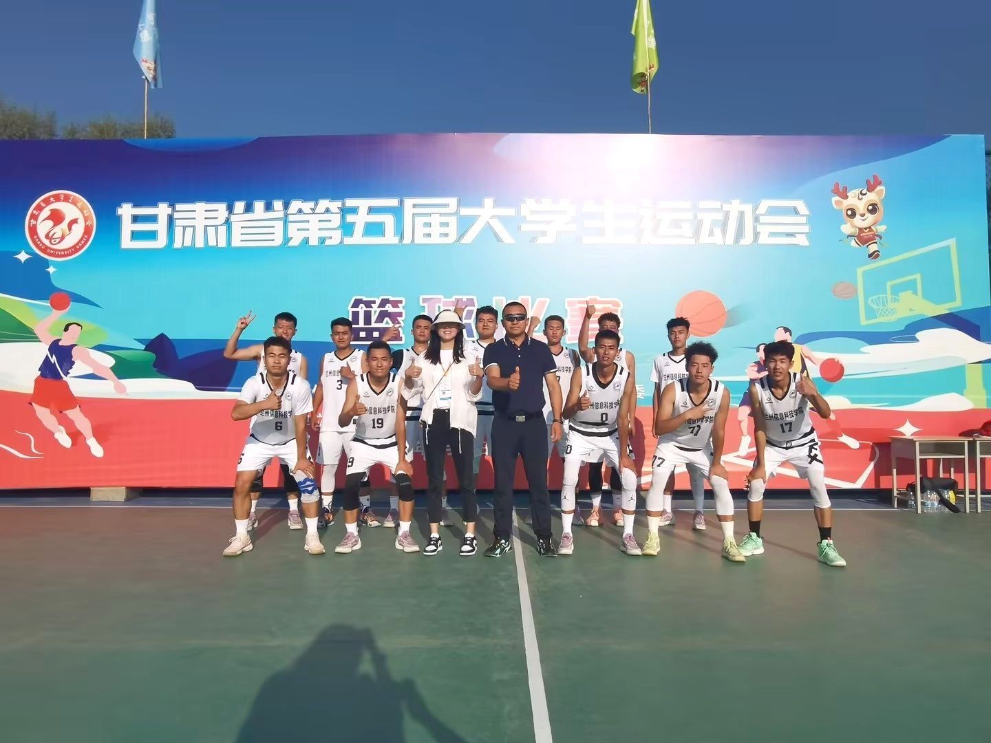 bat365在线中国官网登录入口在甘肃省第五届大运会上捷报频传