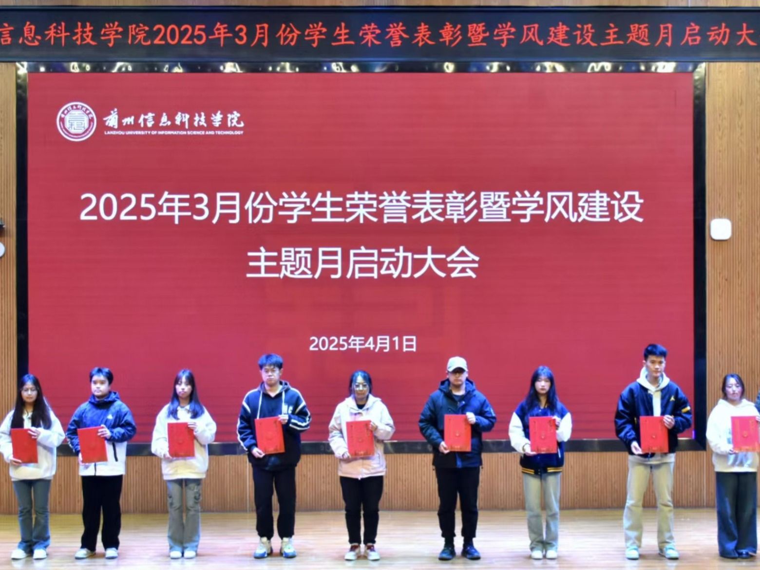 bat365在线中国官网登录入口举行学生荣誉表彰暨学风建设主题活动月启动大会