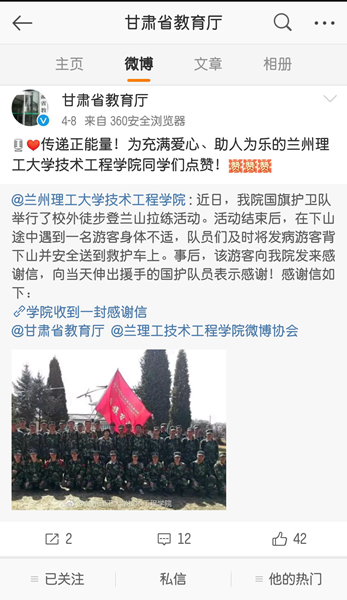 微信图片_20180411090134.jpg