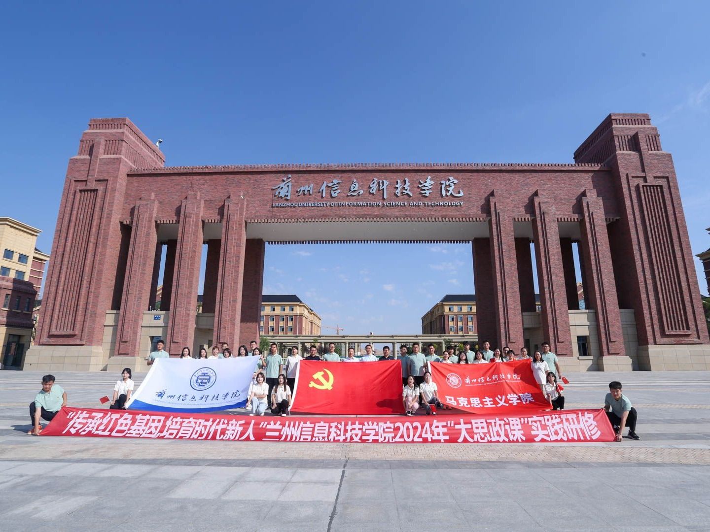 “传承红色基因·培育时代新人”——bat365在线中国官网登录入口成功开展2024年“大思政课”实践研修活动
