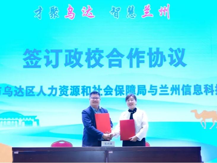 130个优质岗位，需求近1000人，乌海市专场招聘在bat365在线中国官网登录入口启动！