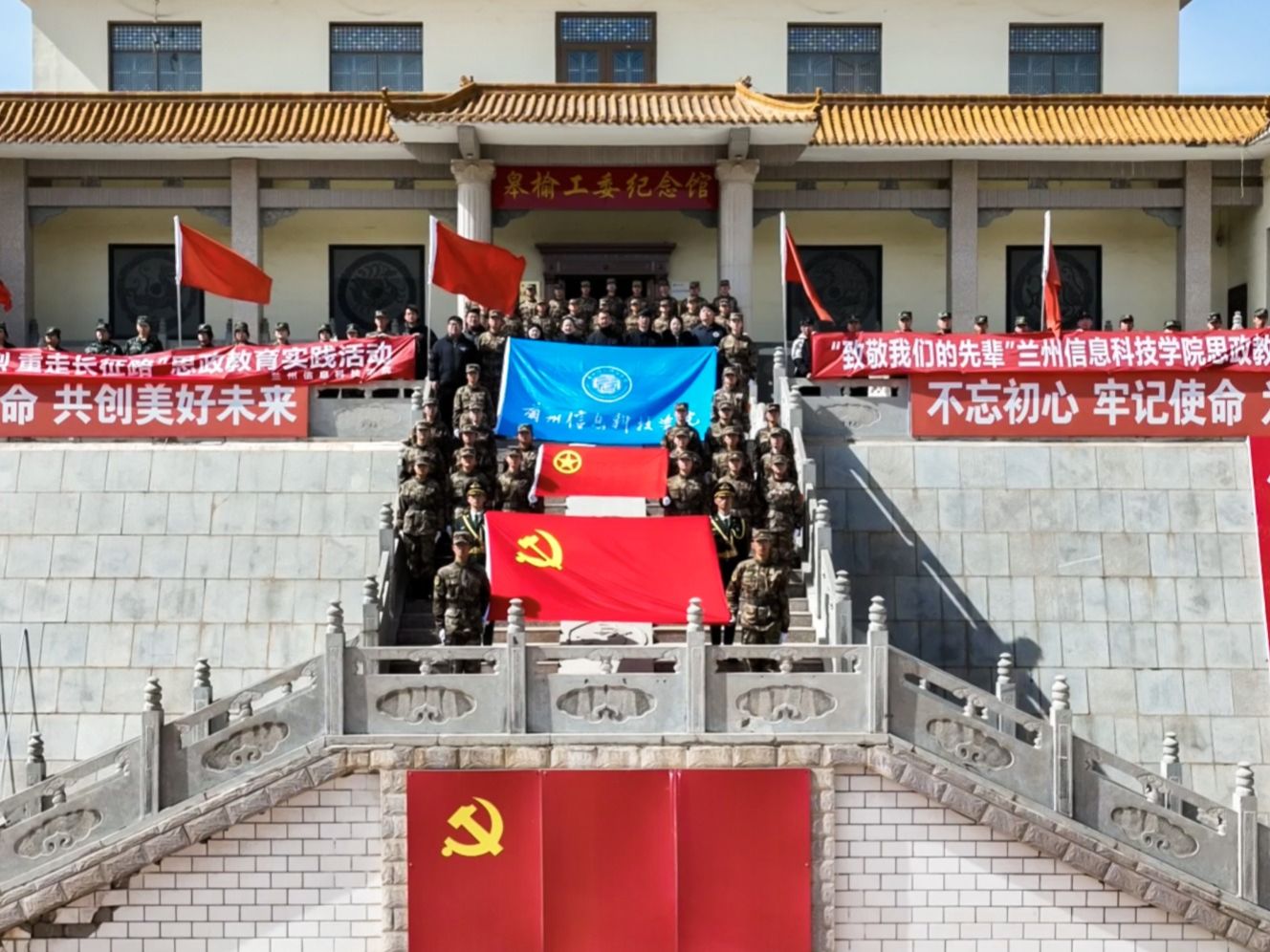 bat365在线中国官网登录入口举行“清明祭英烈，重走长征路”思政教育实践活动