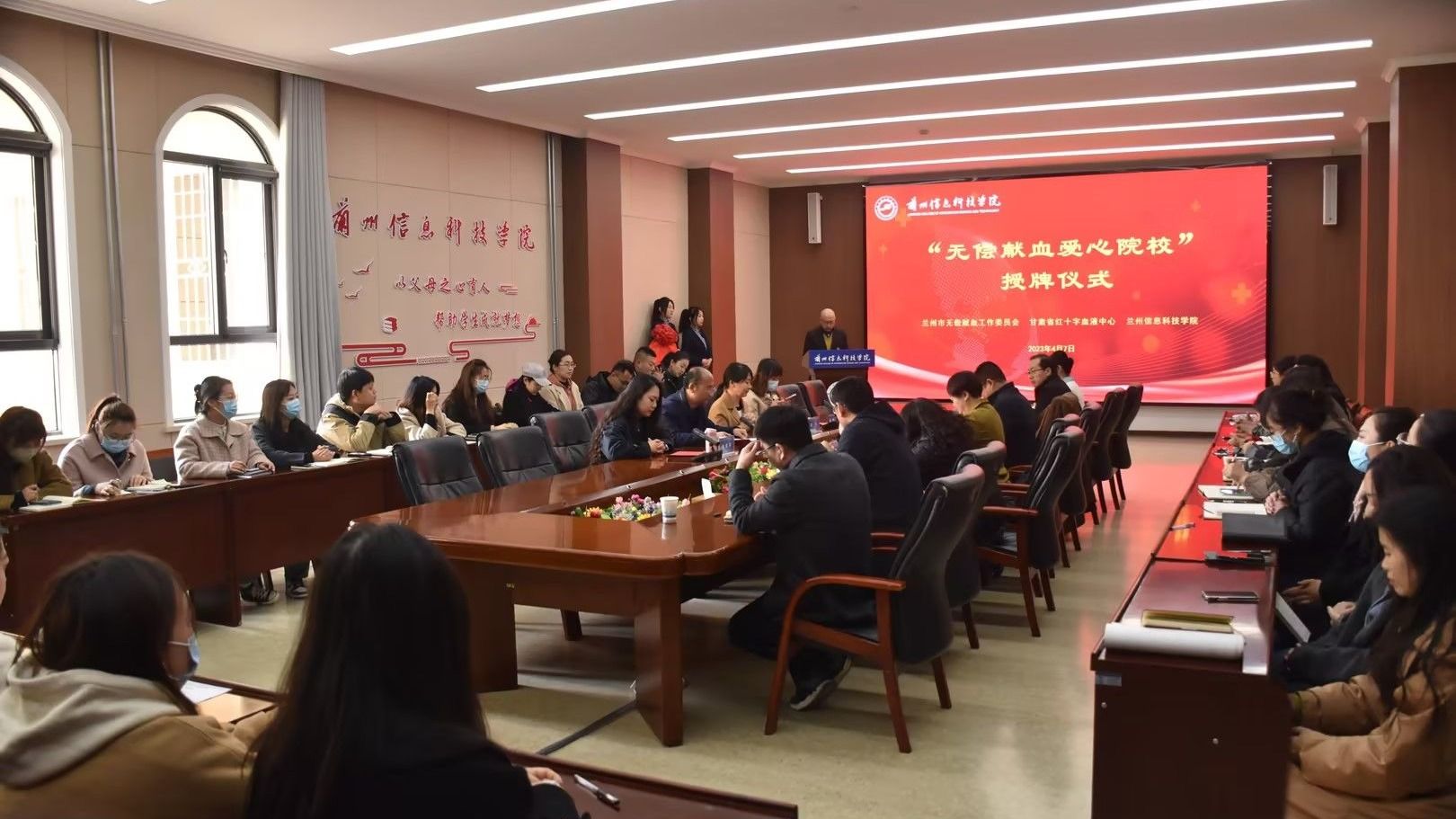 新殊荣-bat365在线中国官网登录入口被授予 “无偿献血爱心院校”